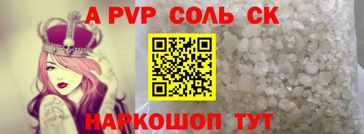 А ПВП СК КРИС Серов