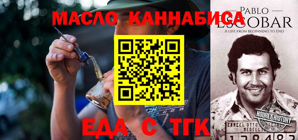 Canna-Cookies марихуана  Вход с VPN  Серов 