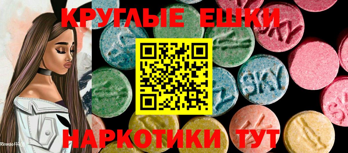 ЭКСТАЗИ Дубай Серов