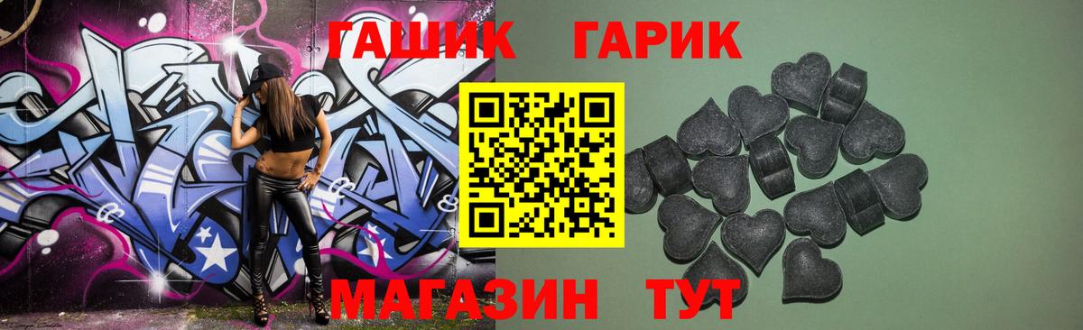 Гашиш Изолятор Серов