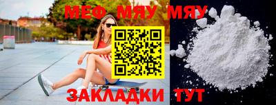 мескалин Шахты