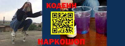 винт Шелехов