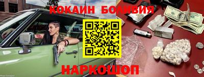мескалин Шахты