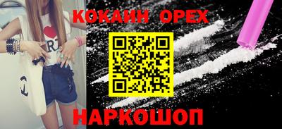 мескалин Шахты