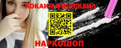 мескалин Шахты