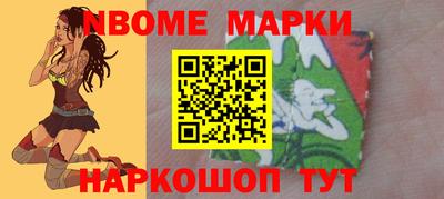 молекула духа Шебекино