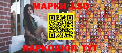 мескалин Шахты