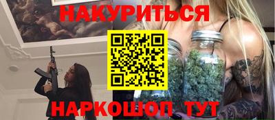 винт Шелехов