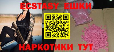мескалин Шахты