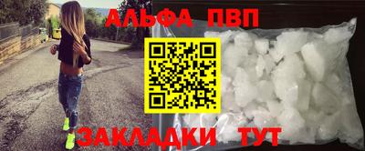 винт Шелехов