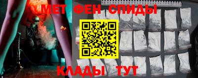 молекула духа Шебекино