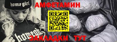 молекула духа Шебекино