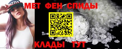 молекула духа Шебекино