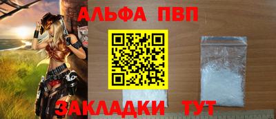 молекула духа Шебекино