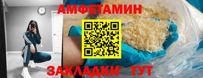 винт Шелехов