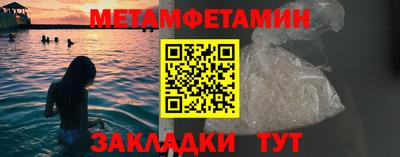 молекула духа Шебекино