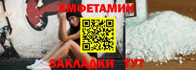 мескалин Шахты