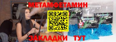 молекула духа Шебекино