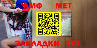 мескалин Шахты