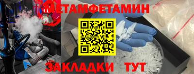 дмт Янаул