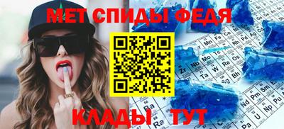 молекула духа Шебекино