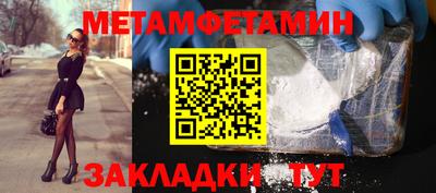 винт Шелехов