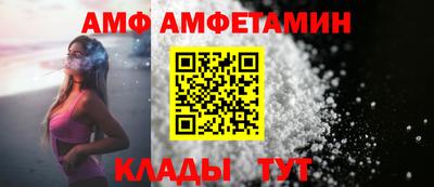 альфа пвп Ярцево
