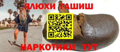 альфа пвп Ярцево