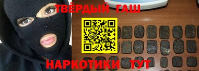 молекула духа Шебекино