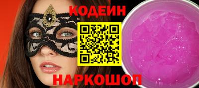 мескалин Шахты