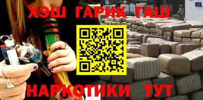 мескалин Шахты