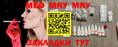 мескалин Шахты
