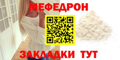 винт Шелехов