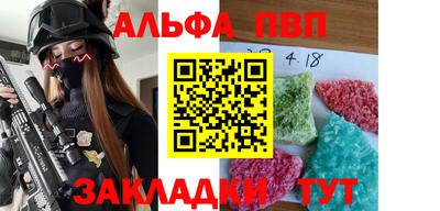 молекула духа Шебекино