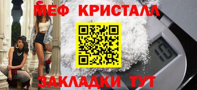 молекула духа Шебекино