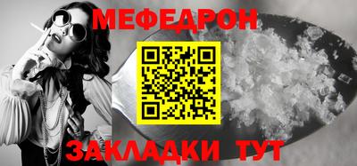 мескалин Шахты