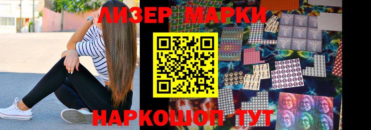 ЛСД экстази ecstasy  Вход с VPN  Серов  LSD-25 экстази кислота 