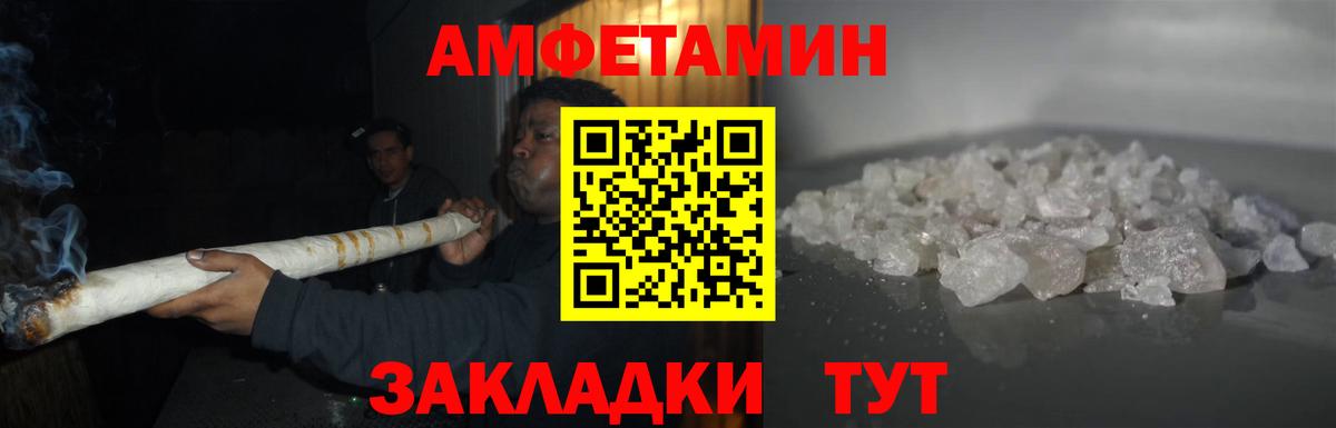 Метамфетамин пудра Серов