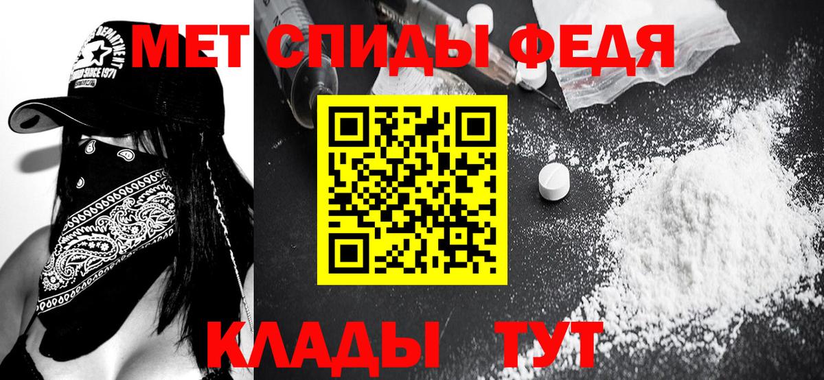 МЕТАМФЕТАМИН Декстрометамфетамин 99.9%  МЕТАМФЕТАМИН Декстрометамфетамин 99.9%  Серов  Вход с VPN 