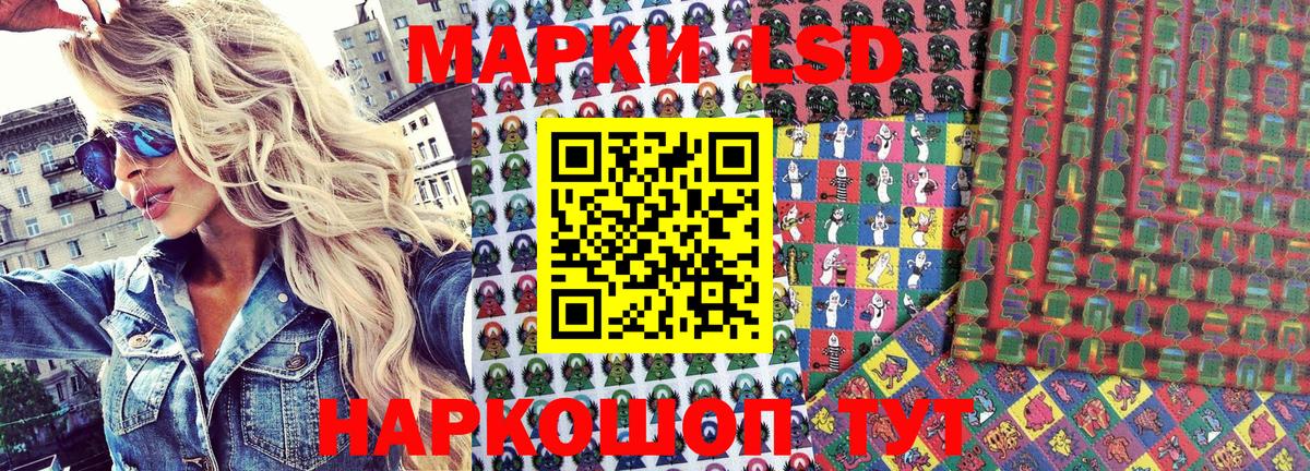 Марки NBOMe 1,5мг  Марки 25I-NBOMe  Марки NBOMe 1,5мг  Серов  Вход с VPN 